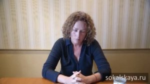 Екатерина Сокальская