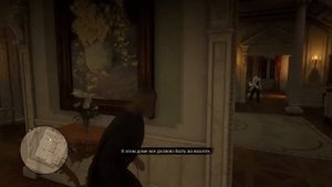 РДР2 прохождение