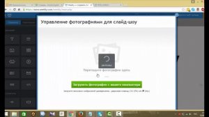 Как создать БЕСПЛАТНЫЙ сайт с помощью WEEBLY