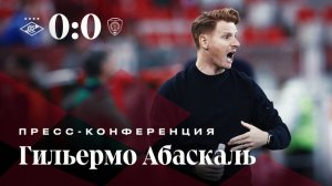 «Спартак» 0:0 «Ахмат» | Пресс-конференция Гильермо Абаскаля