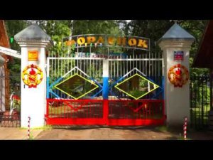 Самый лучший детский лагерь. Летний отдых. Заказать путевку.