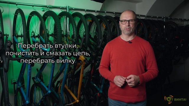 Хранение велосипеда в зимний период.