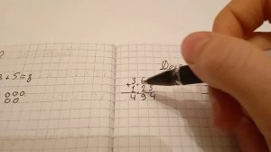 СЛОЖЕНИЕ И ВЫЧИТАНИЕ ДЕСЯТИЧНЫХ ДРОБЕЙ