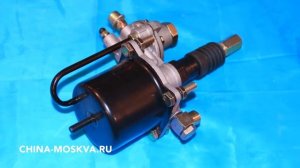 Пневмогидроусилитель ПГУ диаметр банки 92 мм устанавливается на грузовик Юджин 1080 YUEJIN 1080