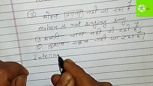 present continuous tense sentences present continuous tense examples