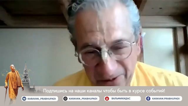 Воспоминания о Шриле Прабхупаде во Франции.  Харивилас прабху.