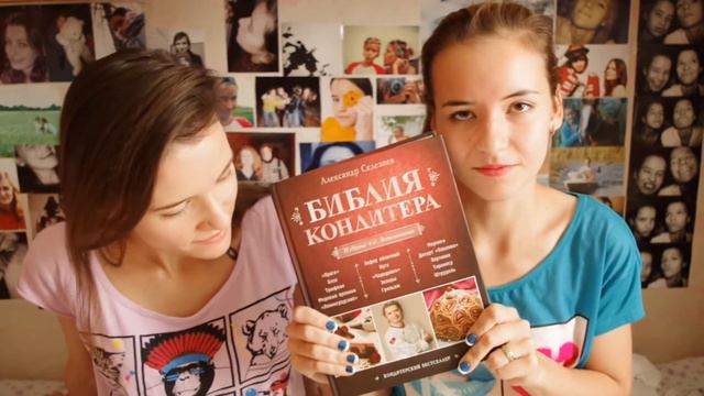 TalkToMe: книги, подарки, открытки, покупки смотреть онлайн