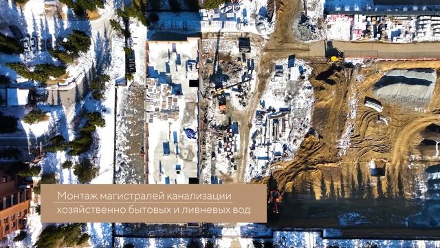 Отчет со стройки. Апрель, 2023 смотреть онлайн