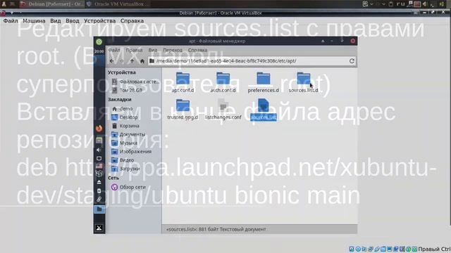 Debian ч40. Установка Xfce 4.14 в Debian 10 Buster. смотреть онлайн