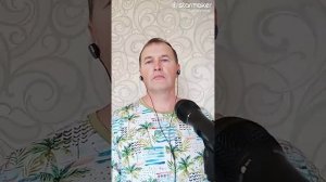 Обстановка по кайфу (кавер)