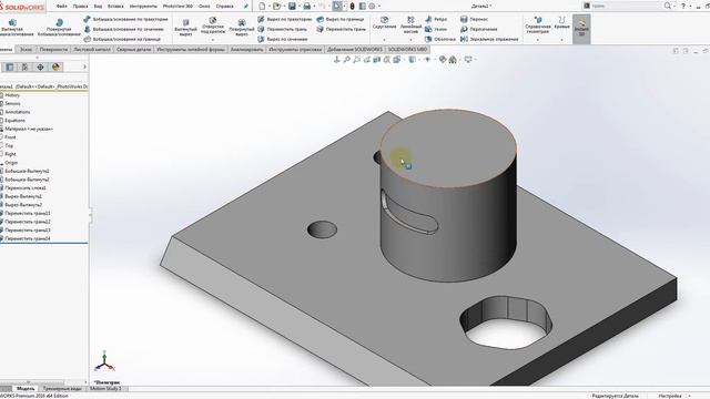 Использование команды Move Face/Переместить грань смотреть онлайн