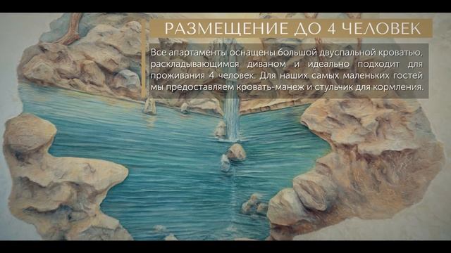 Отдых Вашей мечты | Камелия Парк смотреть онлайн