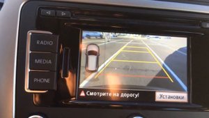 VW Tiguan 2014 г.в. Парковка с помощью камеры заднего вида и активной разметки.
