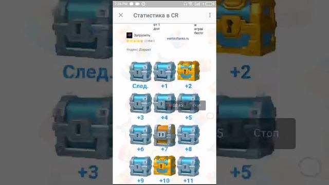 Как смотреть когда леги выпадет??? смотреть онлайн