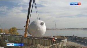 В Волгограде установили основной модуль строящегося очистного сооружения