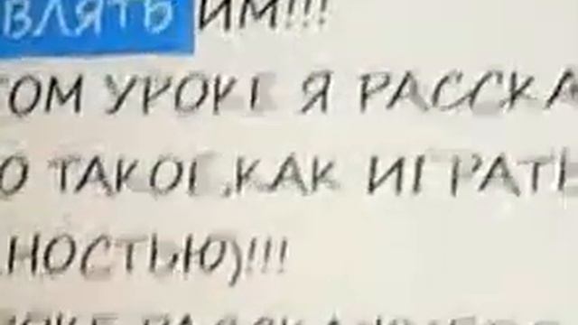САМП!урок первый!!что это такое! смотреть онлайн