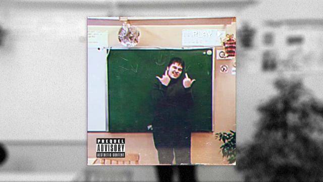 Lil Exty! - Алгебра!