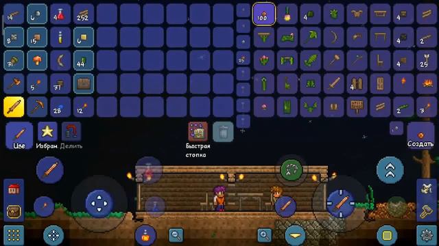 Проходим террарию 1