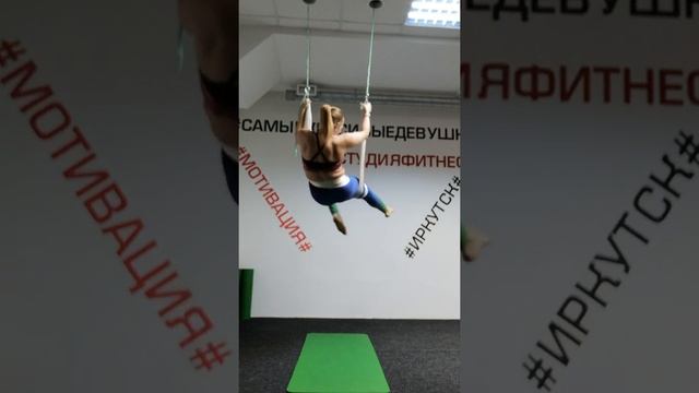 тренировка с гамаком смотреть онлайн