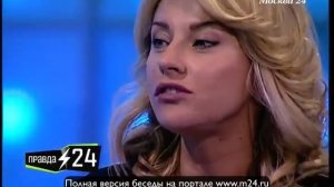 Екатерина Архарова: «Русский язык режет ухо»