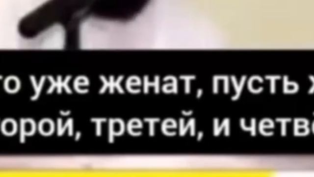 Всевышний Аллах сказал: «Воистину, терпеливые получат свою награду без счета!» (аз-Зумар, 39:10). смотреть онлайн