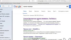 Как настроить прокси в MAC OS X Yosemite