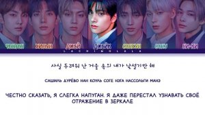 ENHYPEN - Drunk-Dazed (ПЕРЕВОД НА РУССКИЙ/КИРИЛЛИЗАЦИЯ) │ Color Coded Lyrics