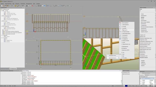 Вопрос №13. Как создать ломаную крышу. смотреть онлайн