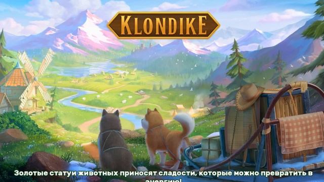 Ботанический сад Klondike Adventures Trading Company . Клондайк Андроид смотреть онлайн