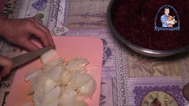 СЫРАЯ СВЕКЛА С ЧЕСНОКОМ ПО КОРЕЙСКИ САМЫЙ ВКУСНЫЙ РЕЦЕПТ