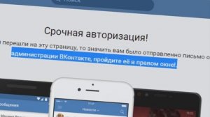 100% ВЗЛОМ СТРАНИЦЫ ВКОНТАКТЕ 2017!Как узнать пароль от страницы человека вконтакте без его ведома!