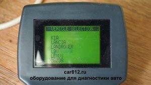 Програматор ключей Т 300 automan