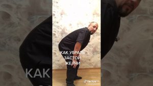 как убрать застой желчи. упражнения