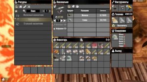 Как добыть глину 7 days to die 20.6  Alpha