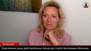 Запись МК «Голос и дыхание как ресурс при тревоге и стрессе» День 2