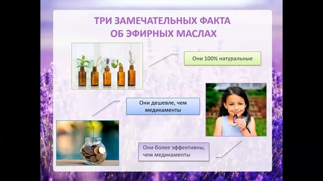 #СТРЕСС_И_СОН #ЭФИРНЫЕ_МАСЛА_DOTERRA #БОЛЕЗНЬ_КРОНА смотреть онлайн