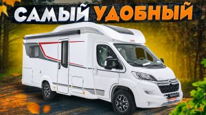 Автодом с самым большим санузлом! Обзор дома на колёсах 2024 - LMC Tourer Lift 630