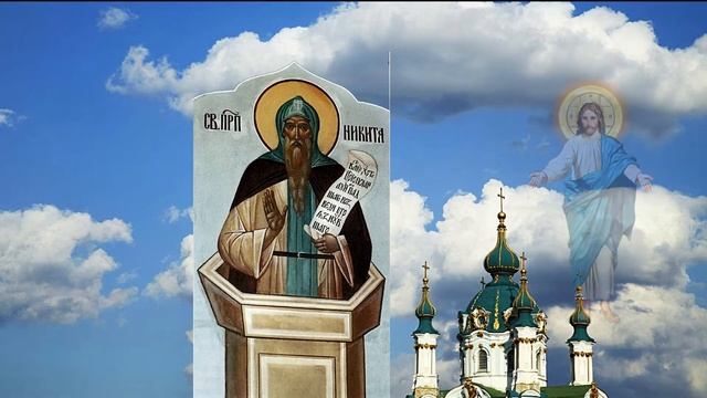 Преподобный Никита Столпник. День памяти 6 июня смотреть онлайн