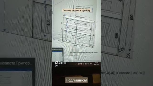 Потребительский экстремизм #мебельнаяфабрика #мебель #мебельподзаказ