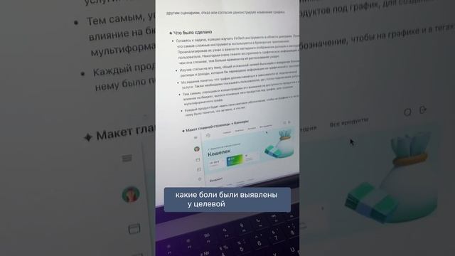 Как найти работу веб-дизайнеру?