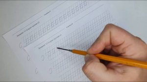 Тренажер исправления почерка_ серая пропись, элементы №11 и 12