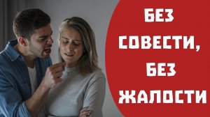 Антисоциальное расстройство личности Как определить социопата