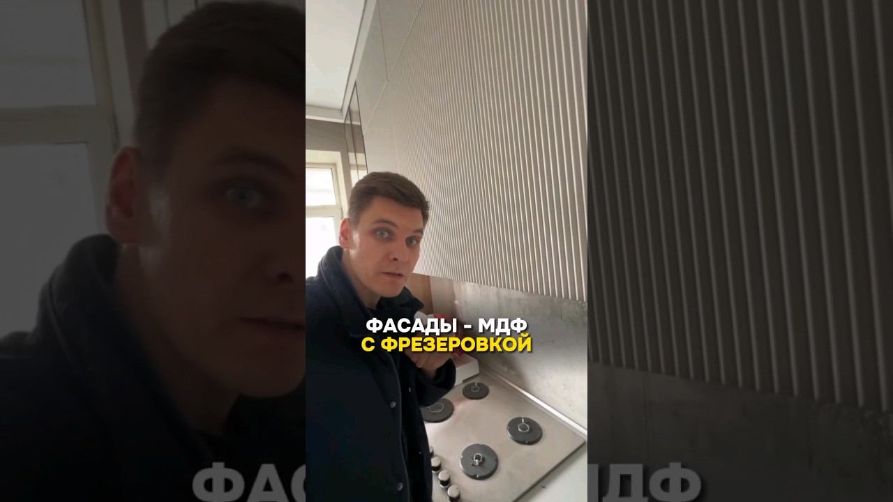 Будни строителя #дизайнинтерьера #покупкаквартиры #флиппинг #бизнес #недвижимость #квартира #ремонт