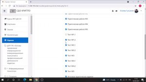 Скачиваем журнал оценок в Moodle