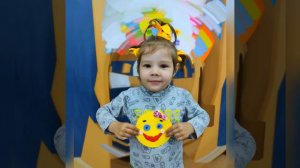 День смайлика