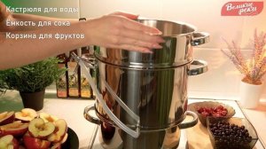Соковарки Великие Реки Сок 8 и 10