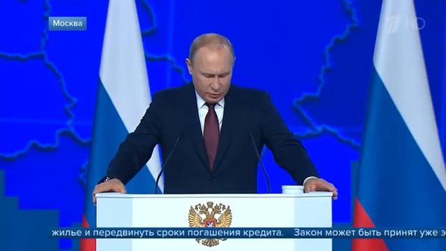832 ПОСЛАНИЕ ПРЕЗИДЕНТА смотреть онлайн