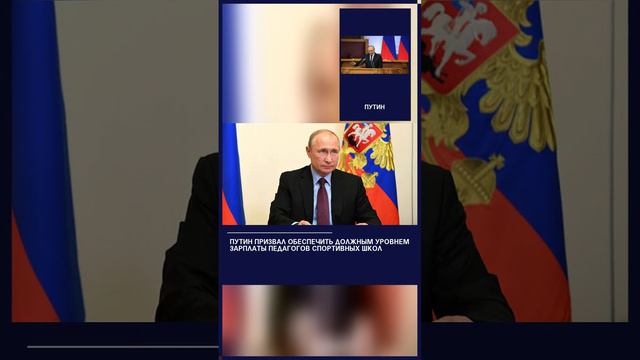 #россия #россияудивляет #россия2  #россия2024 #россиявперёд #россиямать
