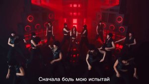 YEJI “Crown On My Head” - Перевод На Русский (в рифму и такт)