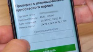 Эксперт АТБ в сюжете на Первом канале о том, как безопасно оплачивать картой на маркетплейсах